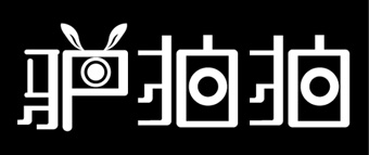 大连摄影APP标志设计 大连摄影APP标志设计